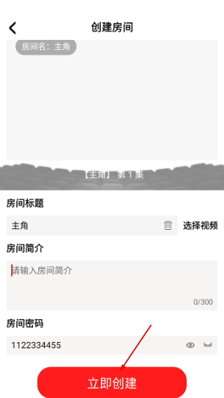 橘汁追剧