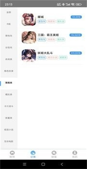 木瓜玩