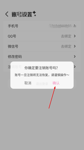 叠叠社