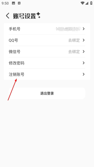 叠叠社