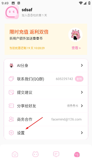 叠叠社