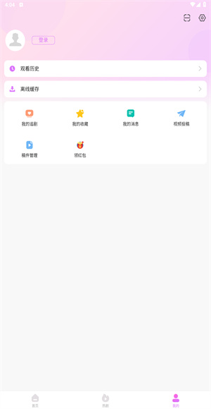 韩站