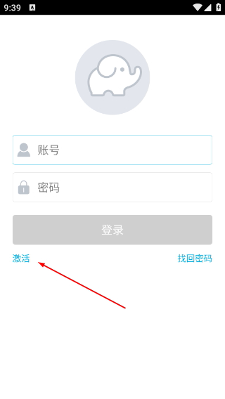 师生家校