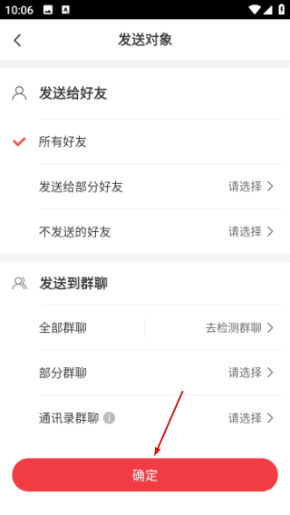 微粉管家