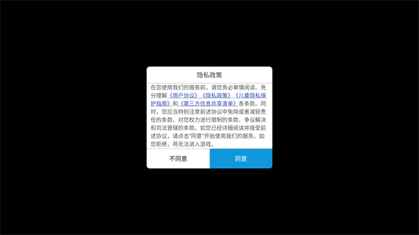 足球决