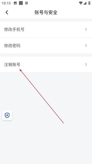 滴滴出行司机版