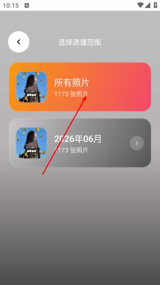 CamFusion安卓版