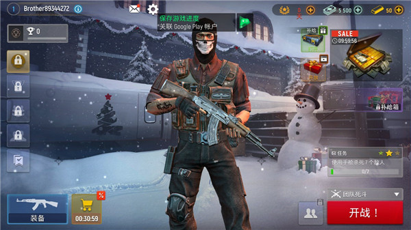 Modern Ops