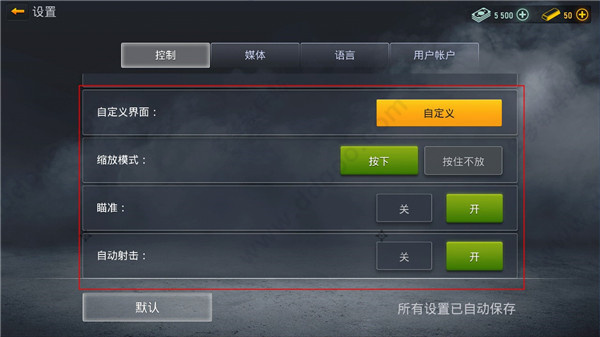 Modern Ops