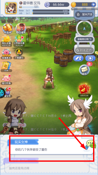 英雄之门