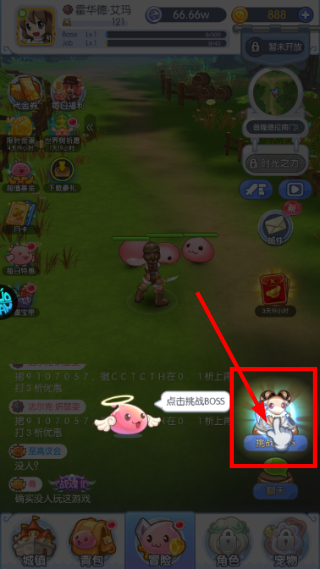 英雄之门