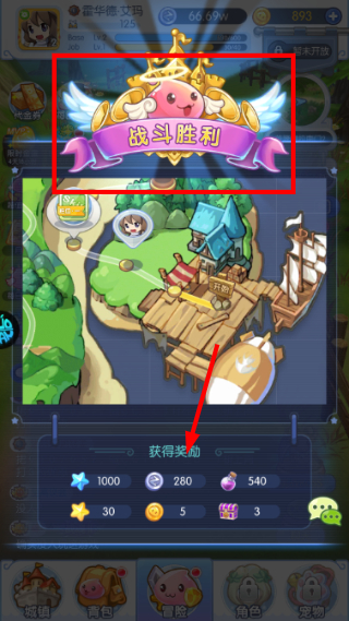 英雄之门