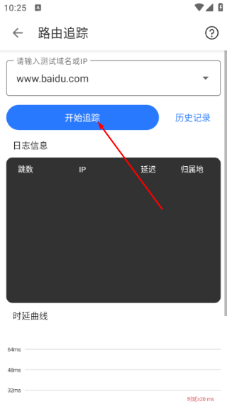 信号检测仪