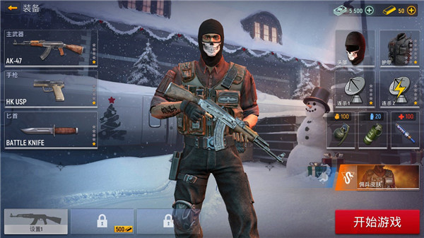 Modern Ops