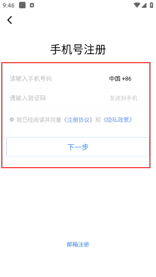 C-Life睡眠