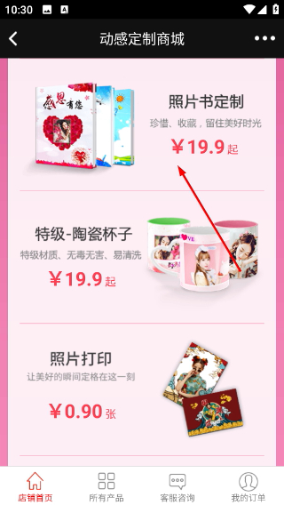 动感秀最新版本
