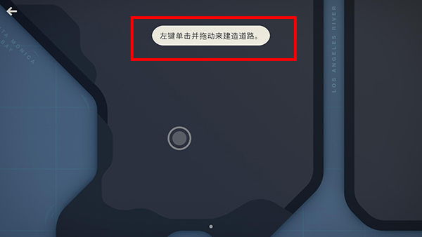 迷你高速公路