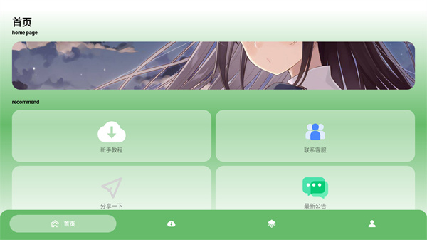 酷软壁纸