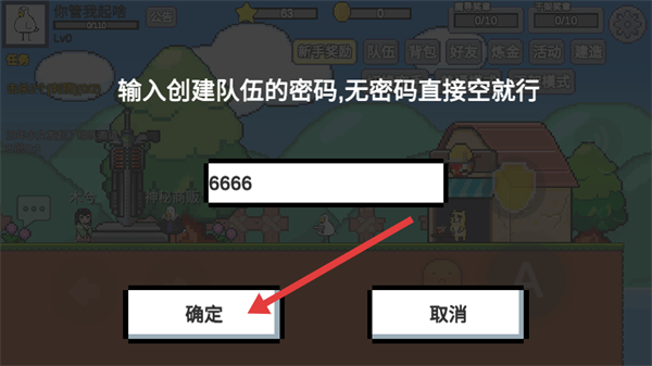 魔导战争最新版本