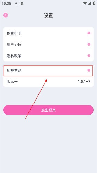 花子动漫最新版