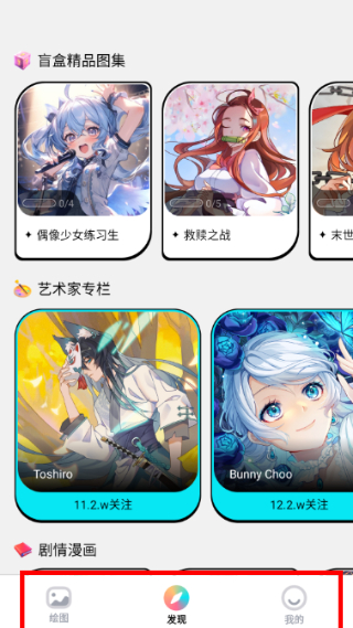 秘密填色书