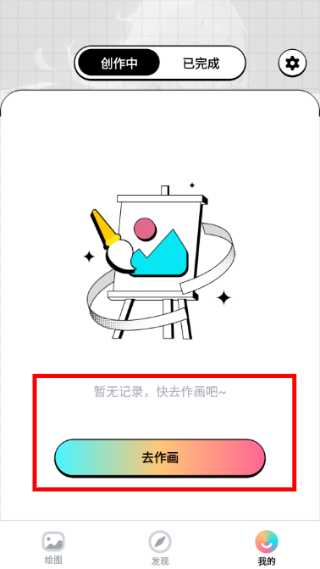 秘密填色书