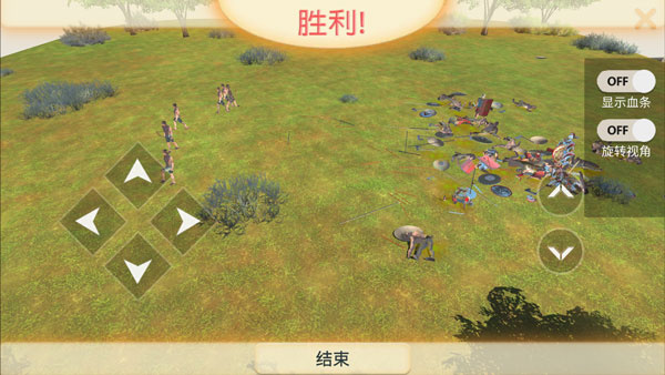 动物战争