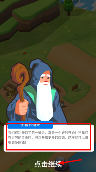 中世纪小镇