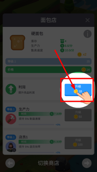 中世纪小镇