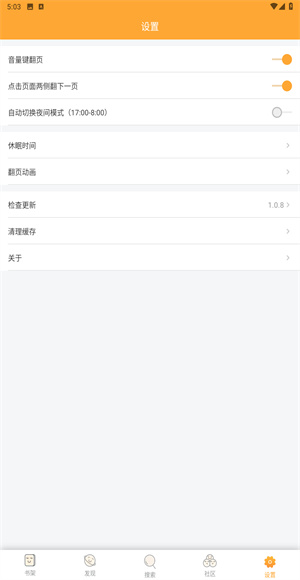 大美书网