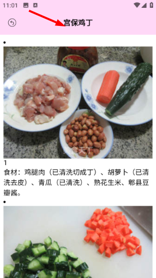 美食小镇