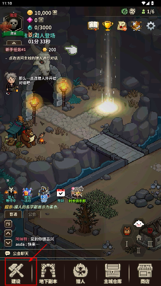 猎魔村物语汉化版