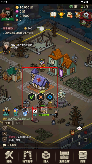 猎魔村物语汉化版
