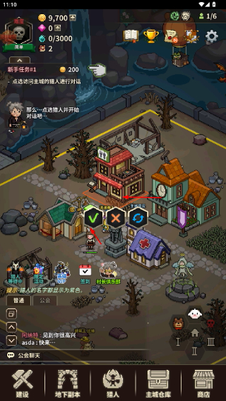 猎魔村物语汉化版