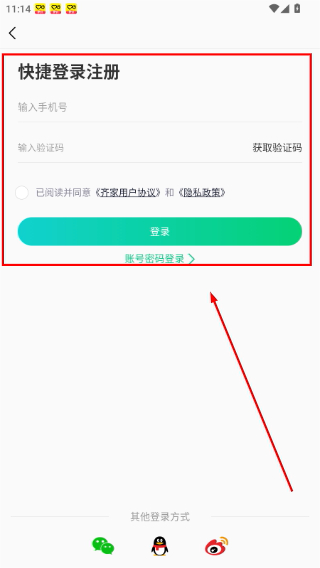 最美装修