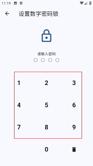 天悦日记最新版本