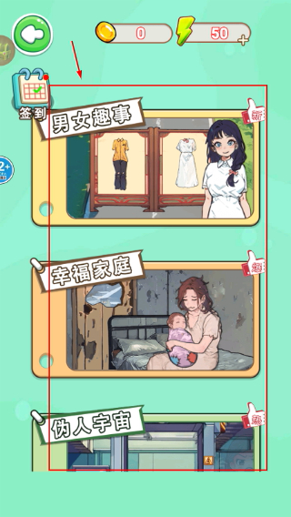 离婚选穿搭