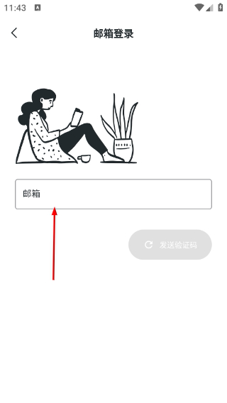 清墨阅读