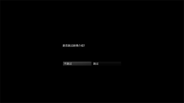生存之志