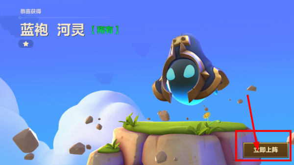金铲铲之战福星版下载
