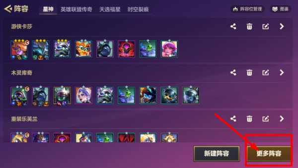 金铲铲之战国际服最新版下载2026