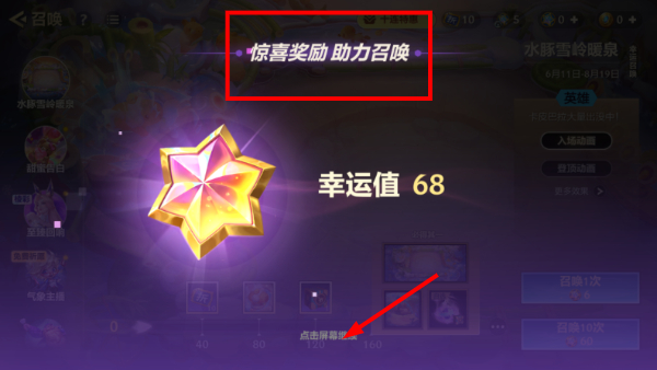 金铲铲之战国际服最新版下载2026