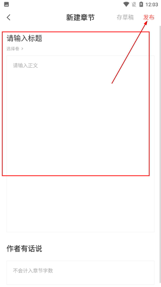 读乐星空作家助手