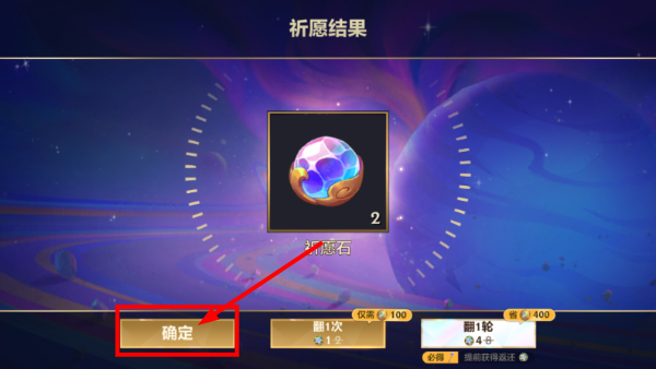 金铲铲之战安卓版