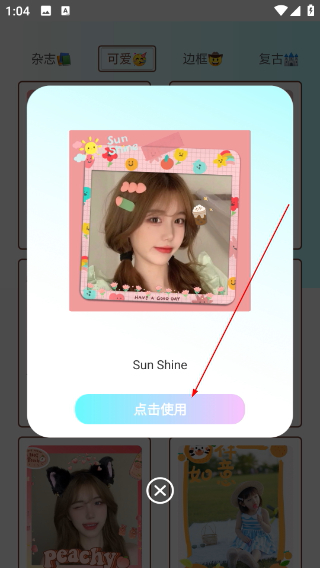 绘图壁纸