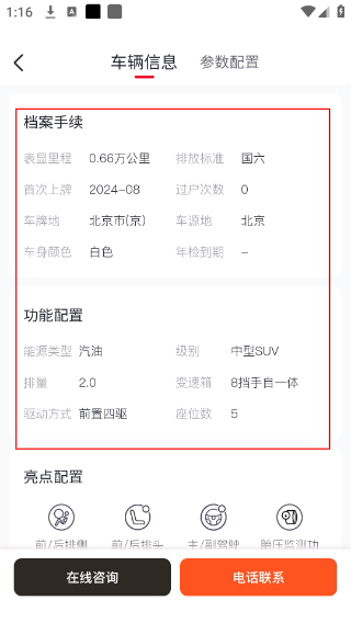 查博士