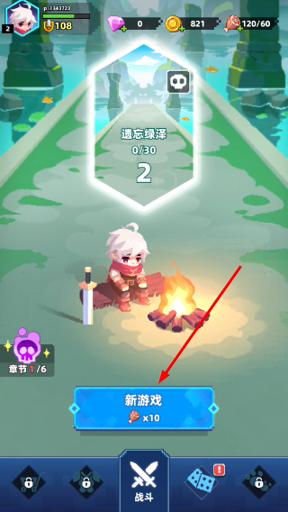 六六英雄