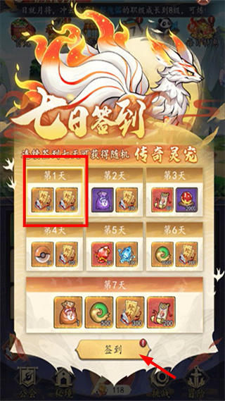 追风跑酷无限仙玉版