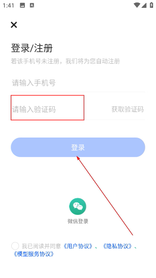 新东方志愿通