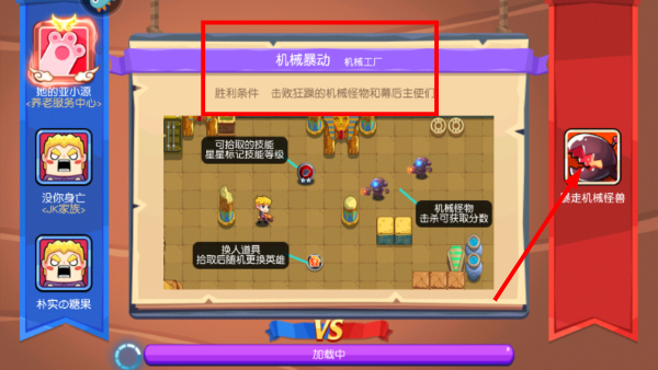 放学别跑官网